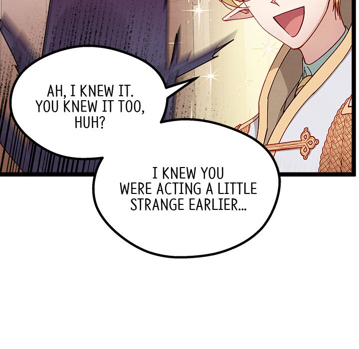 That Couple Has A Secret END image
