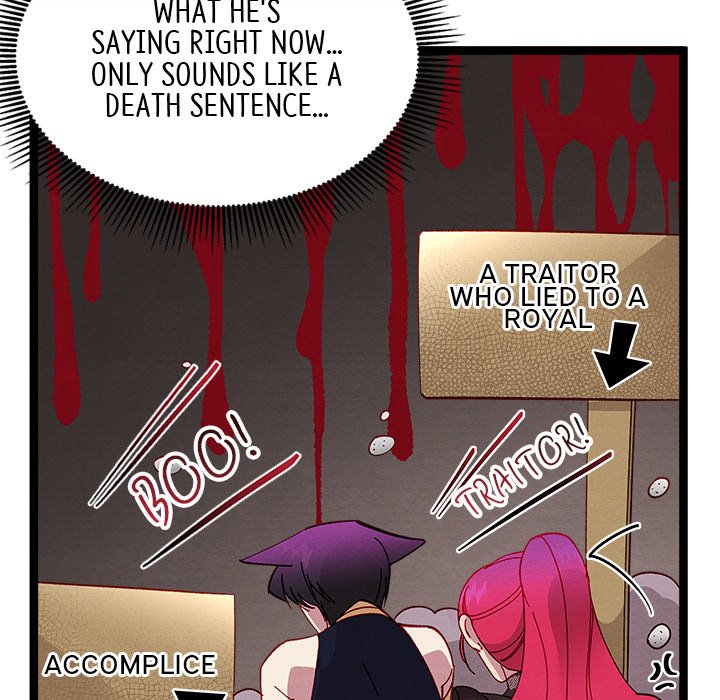 That Couple Has A Secret END image