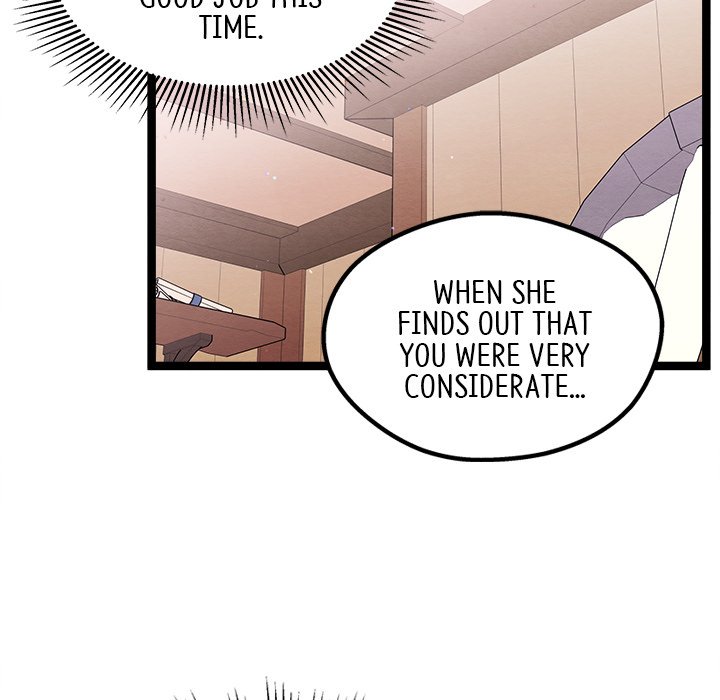 That Couple Has A Secret END image