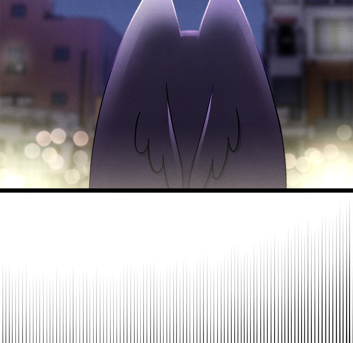 That Couple Has A Secret END image