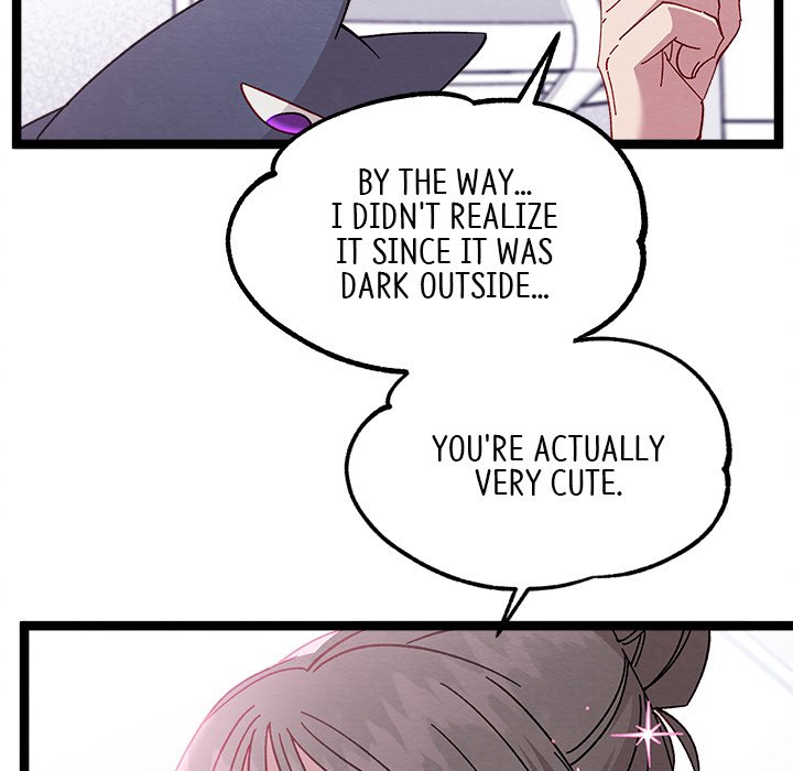 That Couple Has A Secret END image