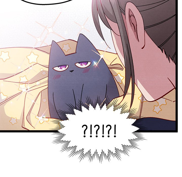 That Couple Has A Secret END image