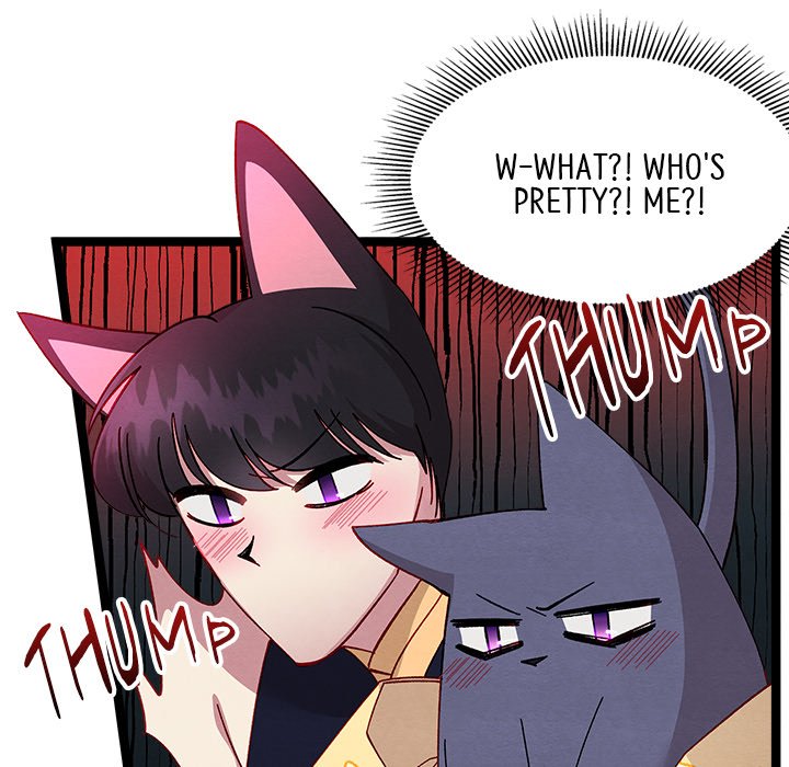That Couple Has A Secret END image