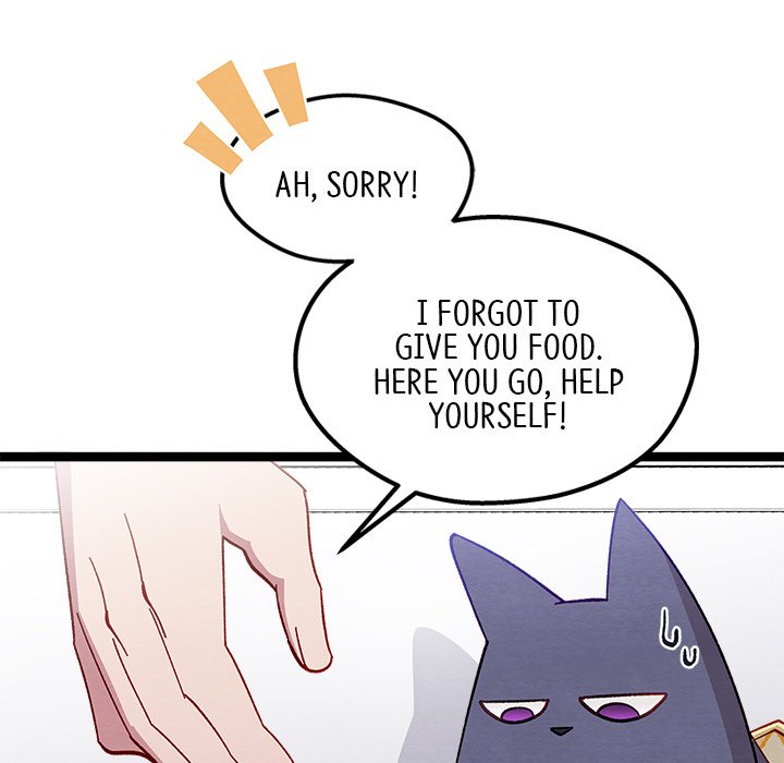 That Couple Has A Secret END image
