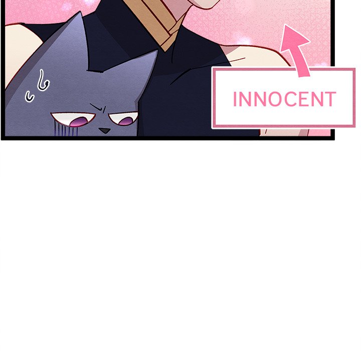 That Couple Has A Secret END image