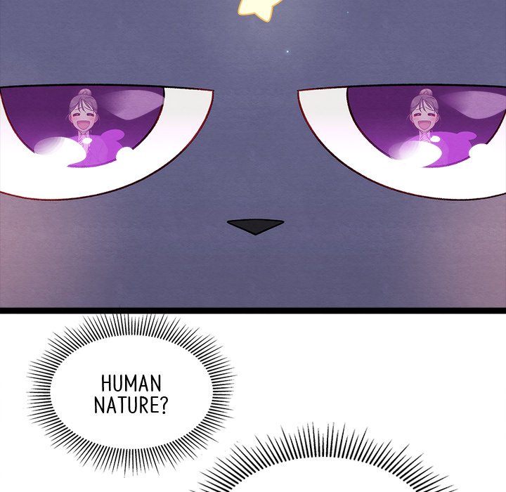 That Couple Has A Secret END image