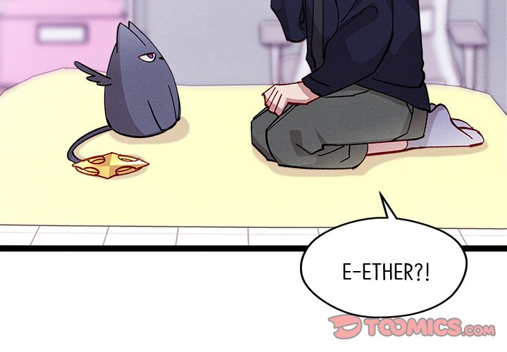 That Couple Has A Secret END image