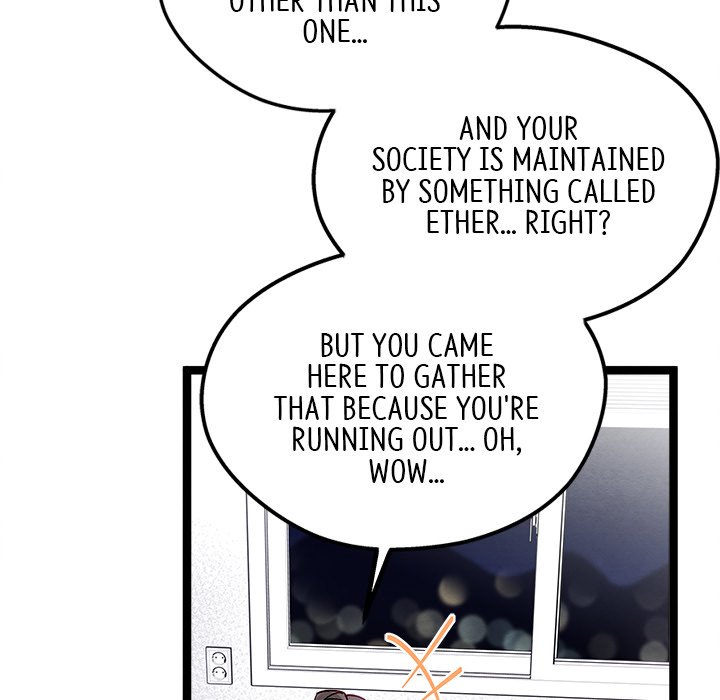 That Couple Has A Secret END image