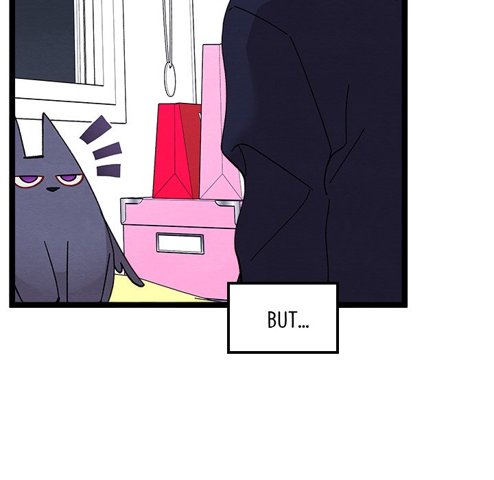 That Couple Has A Secret END image