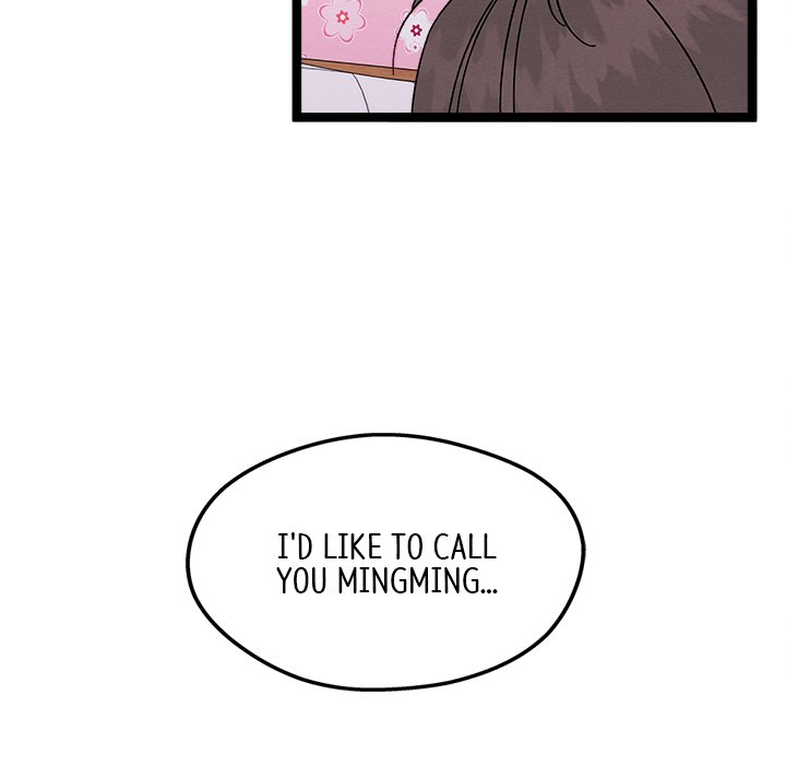 That Couple Has A Secret END image