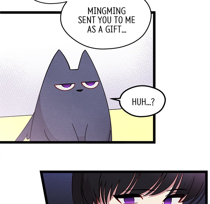 That Couple Has A Secret END image
