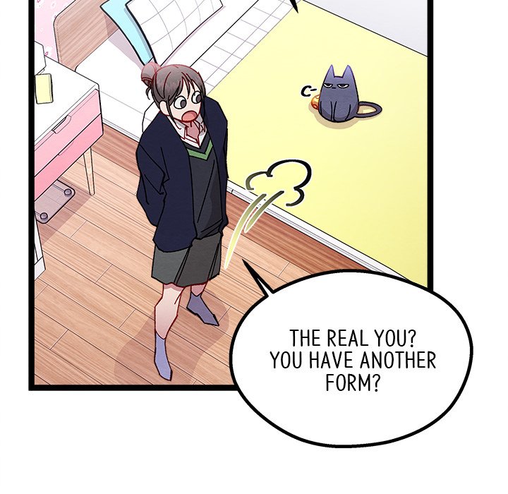 That Couple Has A Secret END image