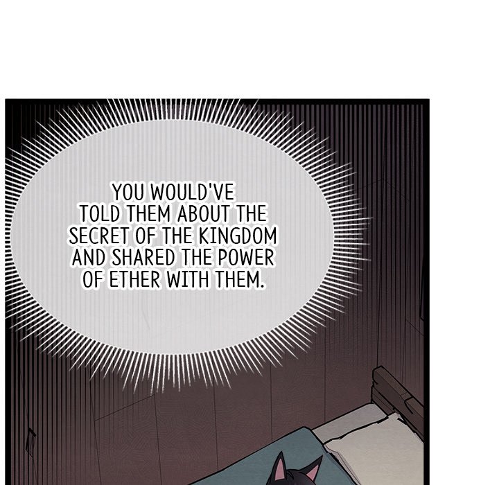 That Couple Has A Secret END image