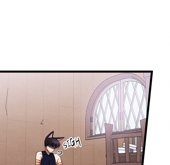That Couple Has A Secret END image