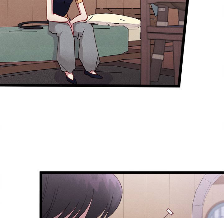 That Couple Has A Secret END image