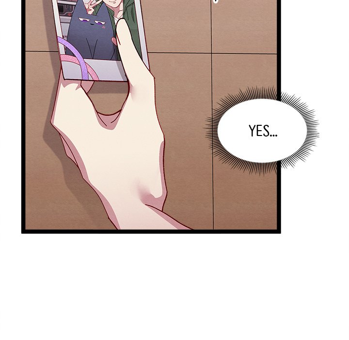 That Couple Has A Secret END image