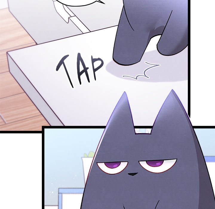 That Couple Has A Secret END image