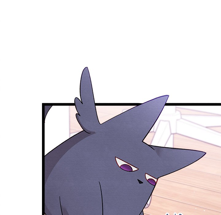 That Couple Has A Secret END image