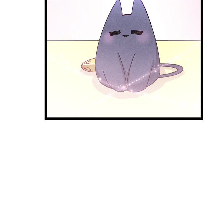 That Couple Has A Secret END image