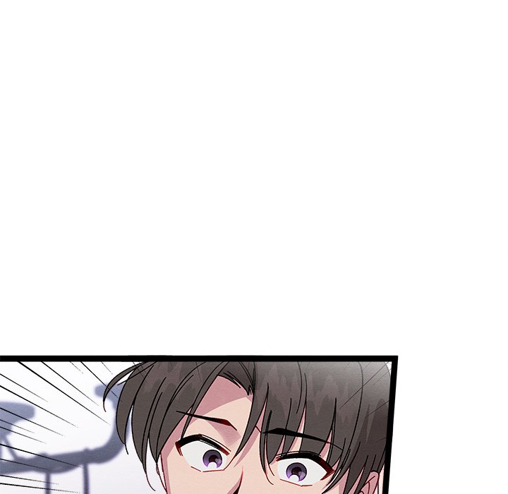 That Couple Has A Secret END image