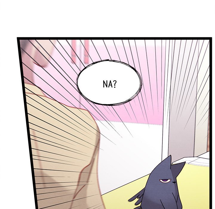 That Couple Has A Secret END image