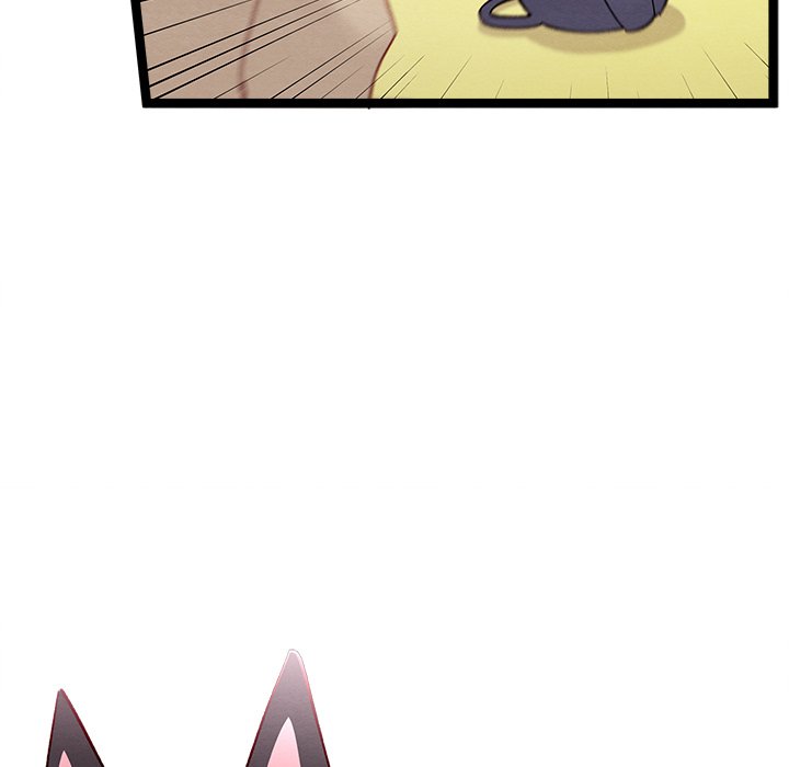 That Couple Has A Secret END image