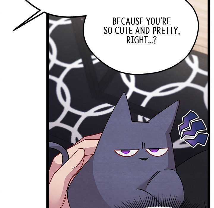 That Couple Has A Secret END image