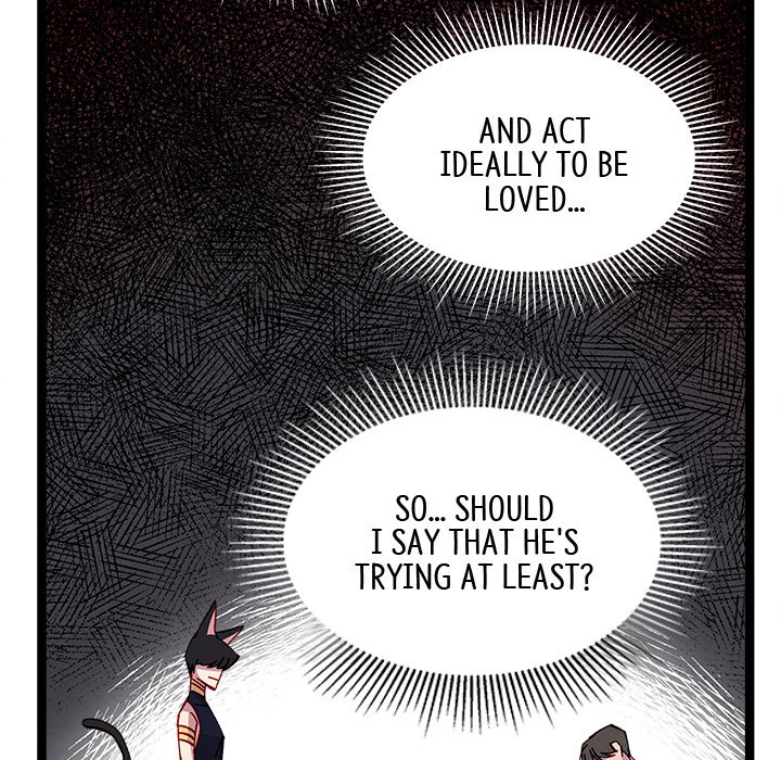That Couple Has A Secret END image