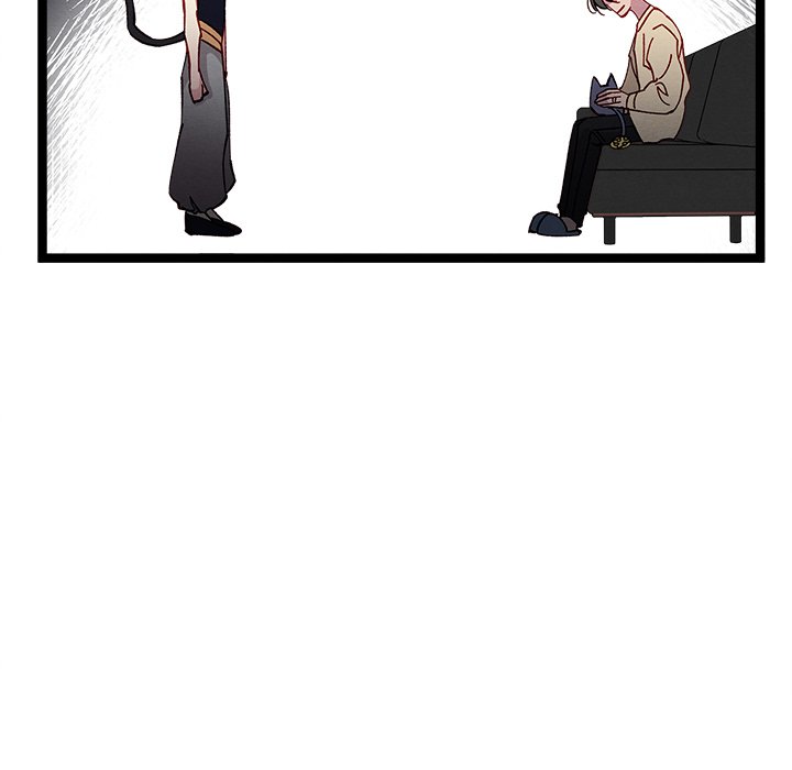 That Couple Has A Secret END image