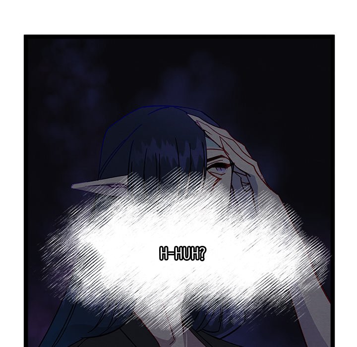 That Couple Has A Secret END image