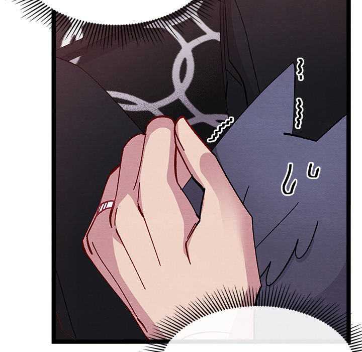 That Couple Has A Secret END image