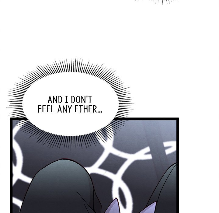 That Couple Has A Secret END image