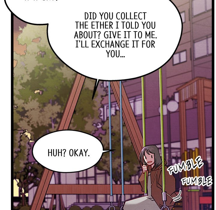 That Couple Has A Secret END image