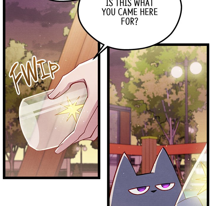That Couple Has A Secret END image