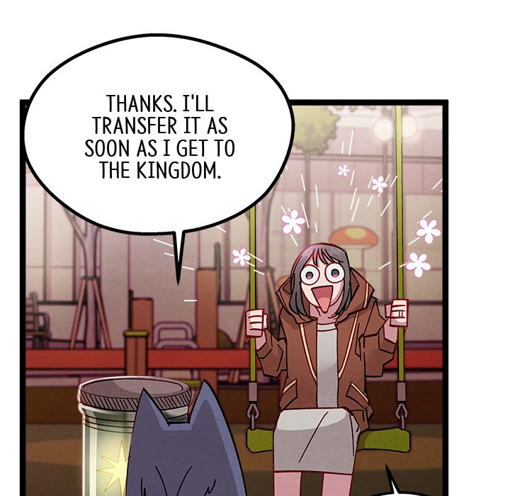 That Couple Has A Secret END image