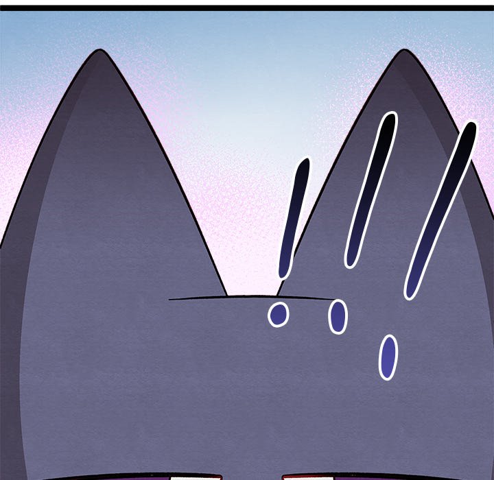 That Couple Has A Secret END image