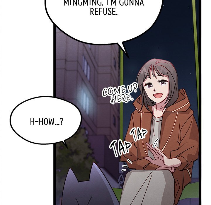 That Couple Has A Secret END image