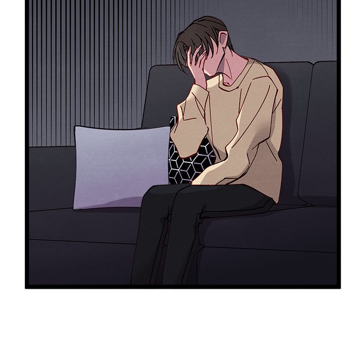 That Couple Has A Secret END image