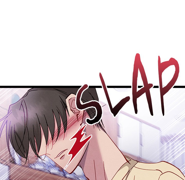 That Couple Has A Secret END image