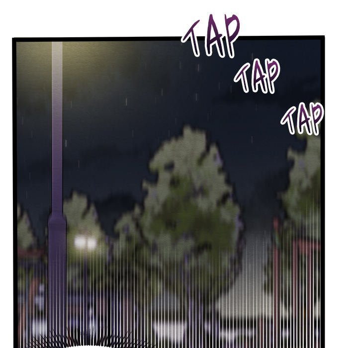 That Couple Has A Secret END image