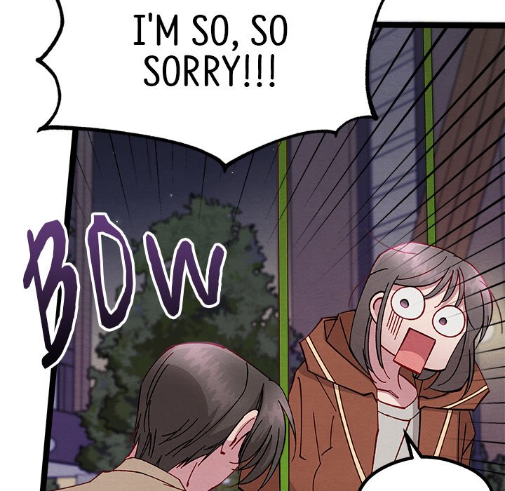 That Couple Has A Secret END image