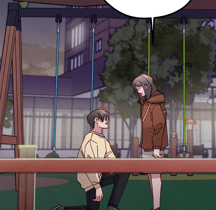 That Couple Has A Secret END image