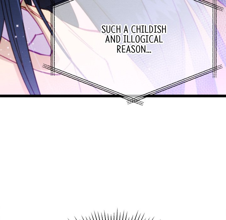 That Couple Has A Secret END image