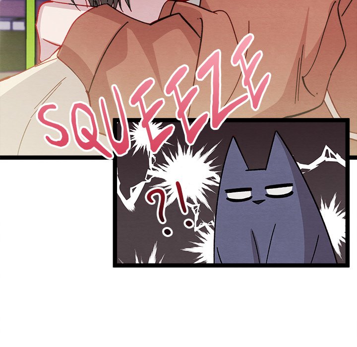 That Couple Has A Secret END image