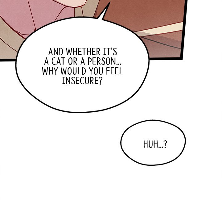 That Couple Has A Secret END image