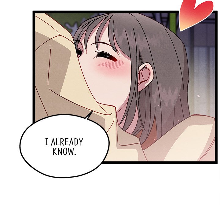 That Couple Has A Secret END image
