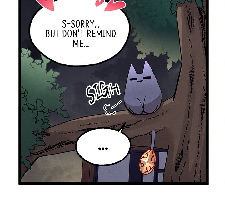 That Couple Has A Secret END image