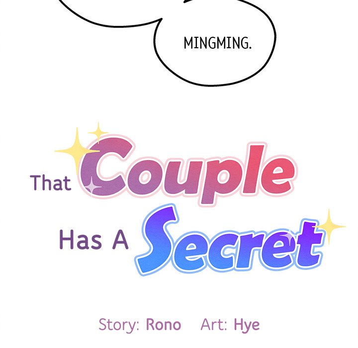 That Couple Has A Secret END image