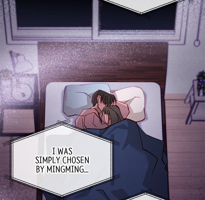 That Couple Has A Secret END image