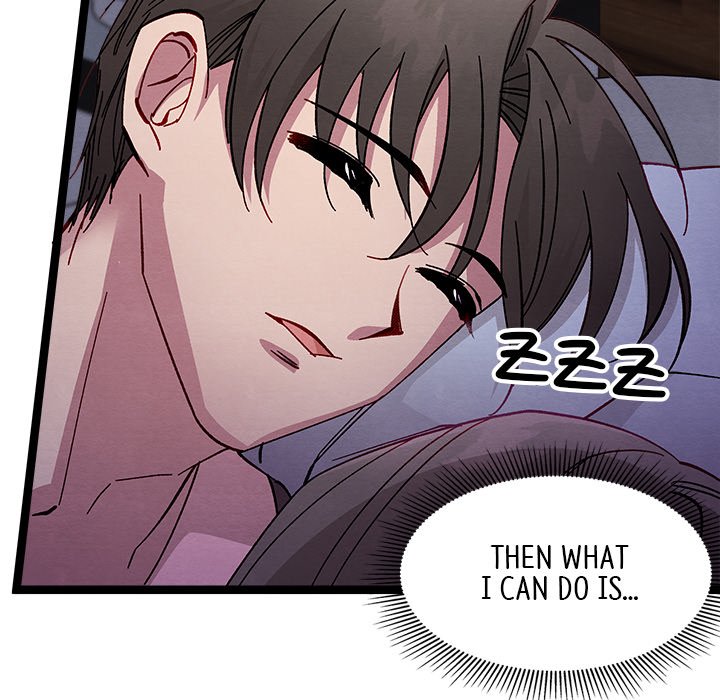 That Couple Has A Secret END image